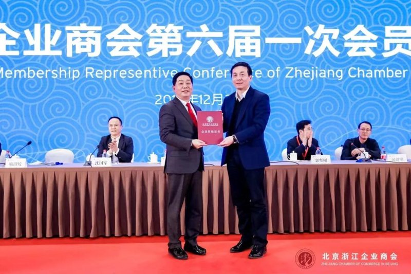 高州商会的创新实践与社会担当